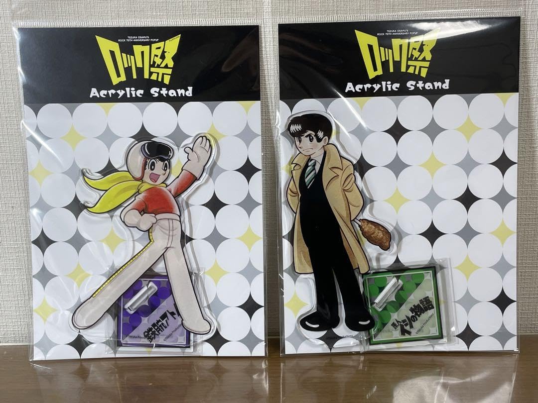 Amazon.co.jp: 全9種コンプ アクリルスタンド ロック生誕75周年 手塚